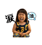 名倉家すたんぷ（個別スタンプ：15）