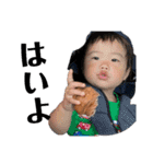 名倉家すたんぷ（個別スタンプ：17）