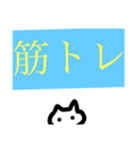 ねこおるやん（個別スタンプ：1）