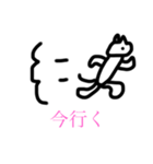 ねこおるやん（個別スタンプ：3）