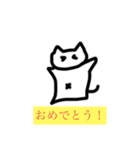 ねこおるやん（個別スタンプ：10）