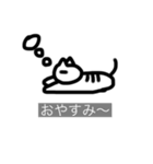 ねこおるやん（個別スタンプ：11）