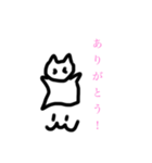 ねこおるやん（個別スタンプ：20）