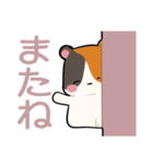 小動物の日常スタンプ（個別スタンプ：14）