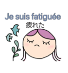 フランス語＆日本語あいさつスタンプ（個別スタンプ：29）