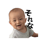 元木兄弟♥（個別スタンプ：22）