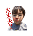 元木兄弟♥（個別スタンプ：24）