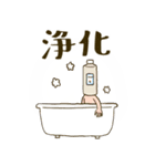 地球を守ろう！SOICOスタンプ（個別スタンプ：7）