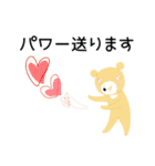 ぐったりクマと気づかいクマ（個別スタンプ：33）