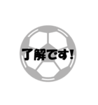 サッカー部 #1（個別スタンプ：18）