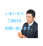 HIDEKI no1（個別スタンプ：4）