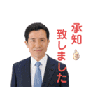HIDEKI no1（個別スタンプ：8）