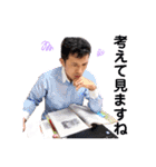 HIDEKI no1（個別スタンプ：10）