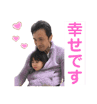 HIDEKI no1（個別スタンプ：11）