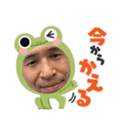 HIDEKI no1（個別スタンプ：13）