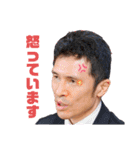 HIDEKI no1（個別スタンプ：20）