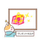 癒やされ！（個別スタンプ：17）