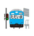 電車と駅（青色）2（個別スタンプ：4）