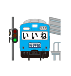 電車と駅（青色）2（個別スタンプ：6）