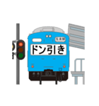 電車と駅（青色）2（個別スタンプ：8）