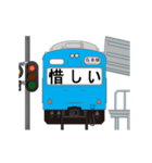 電車と駅（青色）2（個別スタンプ：13）