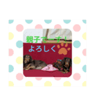 kokoa〜♪♪（個別スタンプ：7）