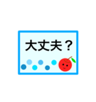 シンプル・見やすい・親子でポンと意思表示（個別スタンプ：2）