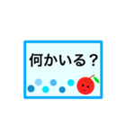 シンプル・見やすい・親子でポンと意思表示（個別スタンプ：9）