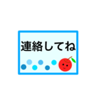 シンプル・見やすい・親子でポンと意思表示（個別スタンプ：12）