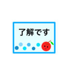 シンプル・見やすい・親子でポンと意思表示（個別スタンプ：16）