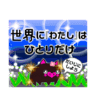 くろぶた おトメと愉快なお仲間たち♡（個別スタンプ：23）