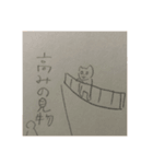 落書き直撮りなんだこれ（個別スタンプ：2）