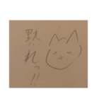 落書き直撮りなんだこれ（個別スタンプ：6）