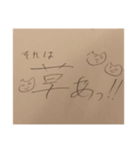 落書き直撮りなんだこれ（個別スタンプ：12）