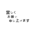 感謝！1999（個別スタンプ：13）