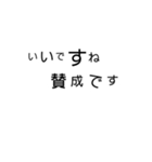 感謝！1999（個別スタンプ：25）