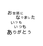 感謝！1999（個別スタンプ：26）