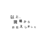 感謝！1999（個別スタンプ：40）