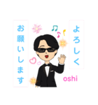 cool な oshimen ☆（個別スタンプ：1）