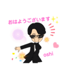 cool な oshimen ☆（個別スタンプ：2）