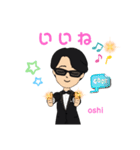 cool な oshimen ☆（個別スタンプ：3）