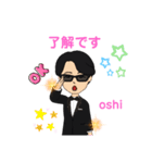 cool な oshimen ☆（個別スタンプ：7）