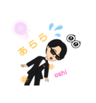 cool な oshimen ☆（個別スタンプ：8）