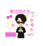 cool な oshimen ☆（個別スタンプ：11）