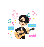 cool な oshimen ☆（個別スタンプ：12）