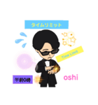cool な oshimen ☆（個別スタンプ：13）