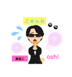 cool な oshimen ☆（個別スタンプ：15）