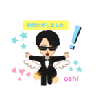cool な oshimen ☆（個別スタンプ：16）