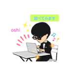 cool な oshimen ☆（個別スタンプ：18）