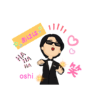 cool な oshimen ☆（個別スタンプ：20）